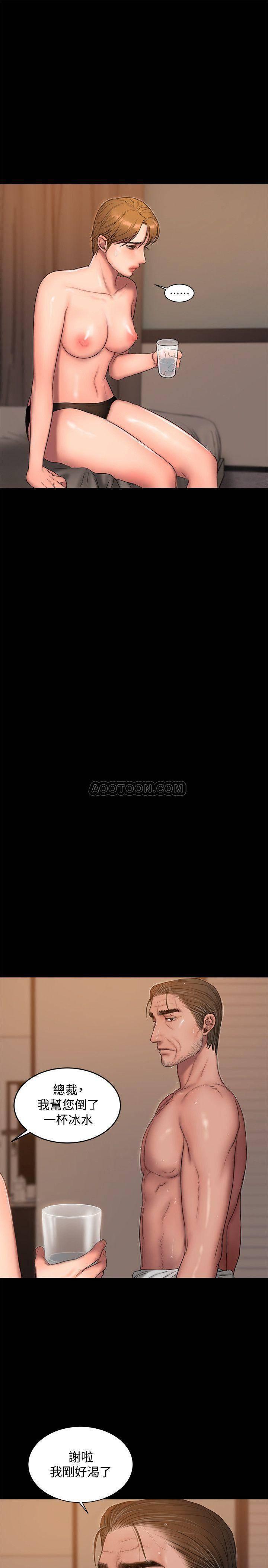 吹妖漫画韩漫全集-第56话 - 奇泰的计谋无删减无遮挡章节图片 