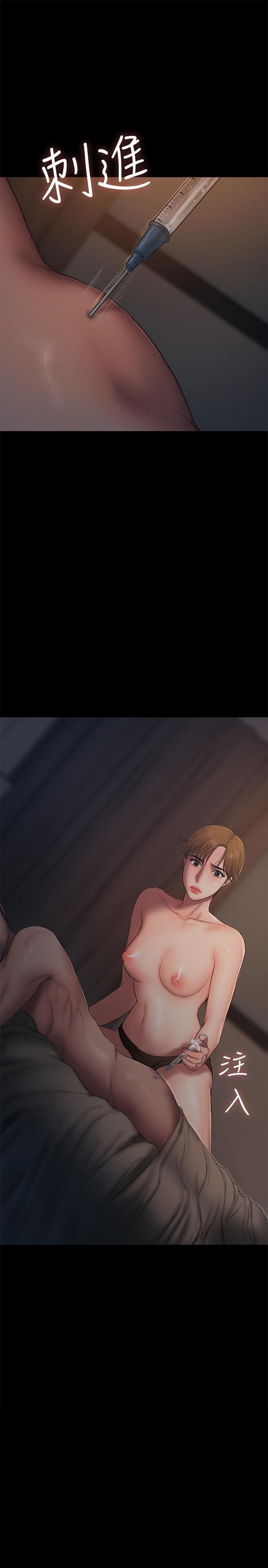 吹妖漫画韩漫全集-第57话-不该发生的事无删减无遮挡章节图片 