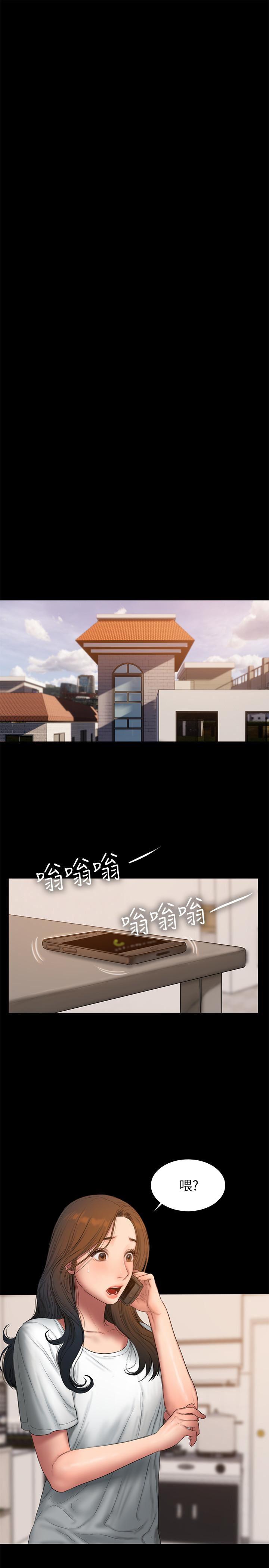 吹妖漫画韩漫全集-第57话-不该发生的事无删减无遮挡章节图片 