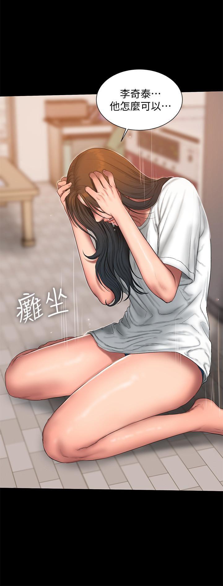 吹妖漫画韩漫全集-第57话-不该发生的事无删减无遮挡章节图片 