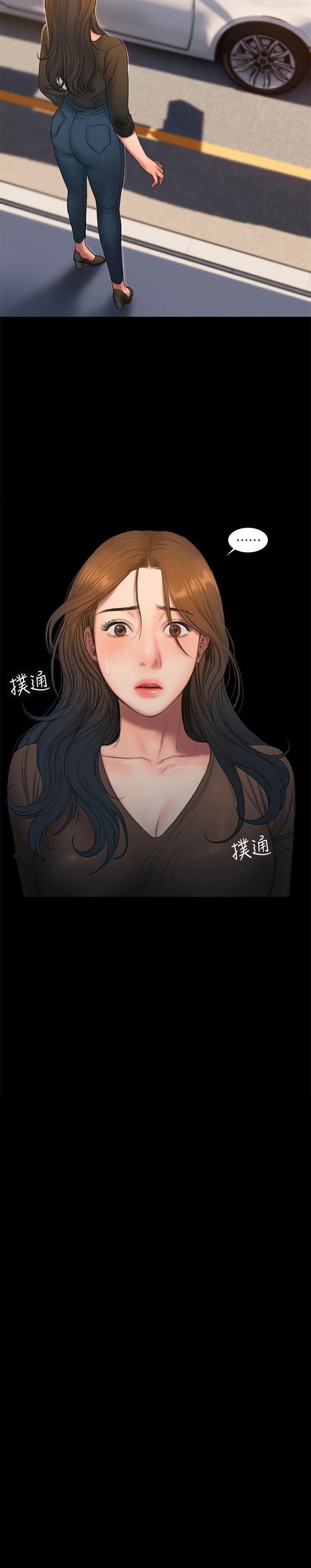 吹妖漫画韩漫全集-第58话 - 把我老公还给我&hellip;!无删减无遮挡章节图片 