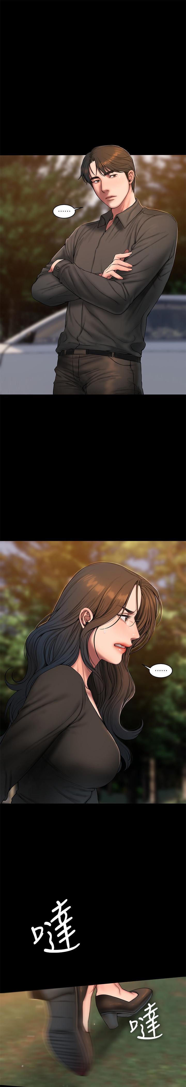 吹妖漫画韩漫全集-第58话 - 把我老公还给我&hellip;!无删减无遮挡章节图片 