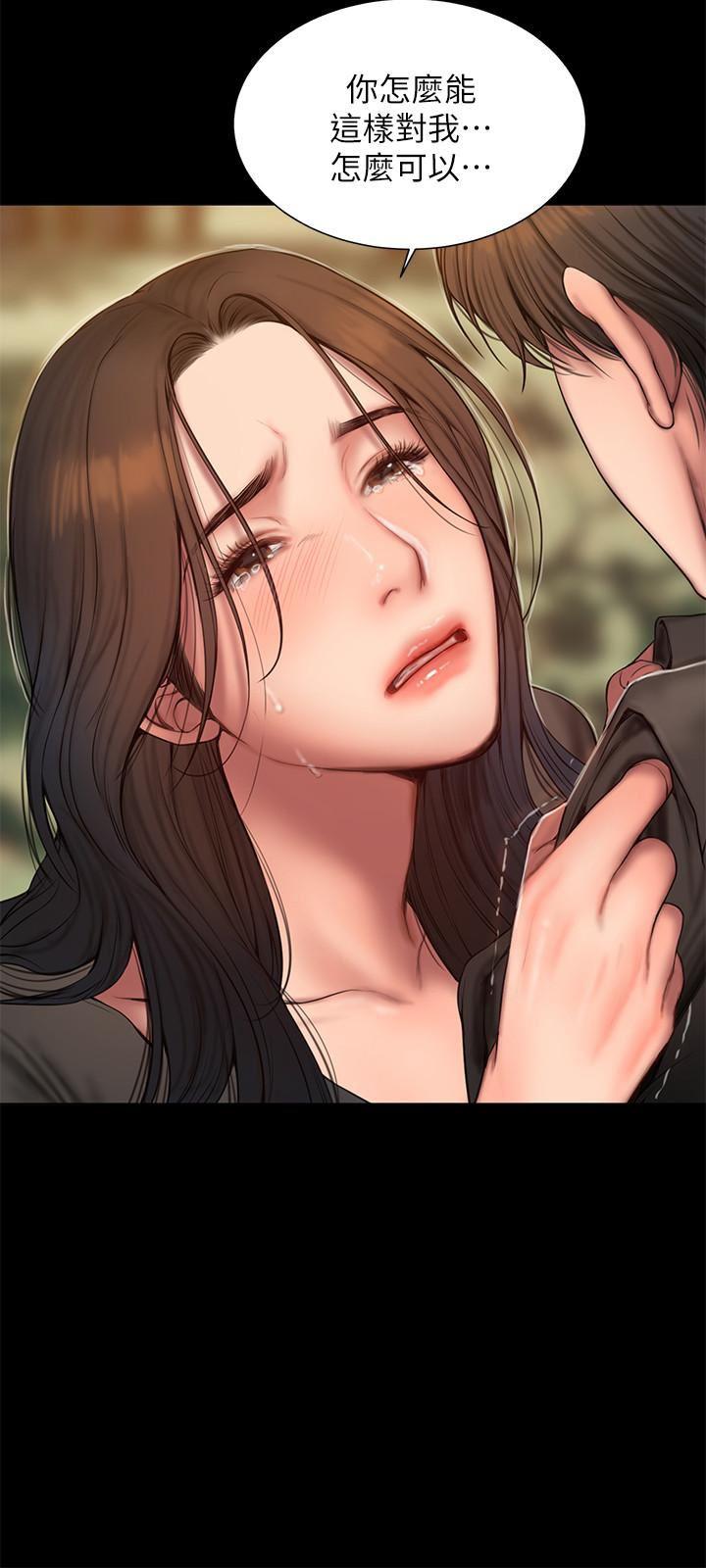 吹妖漫画韩漫全集-第58话 - 把我老公还给我&hellip;!无删减无遮挡章节图片 
