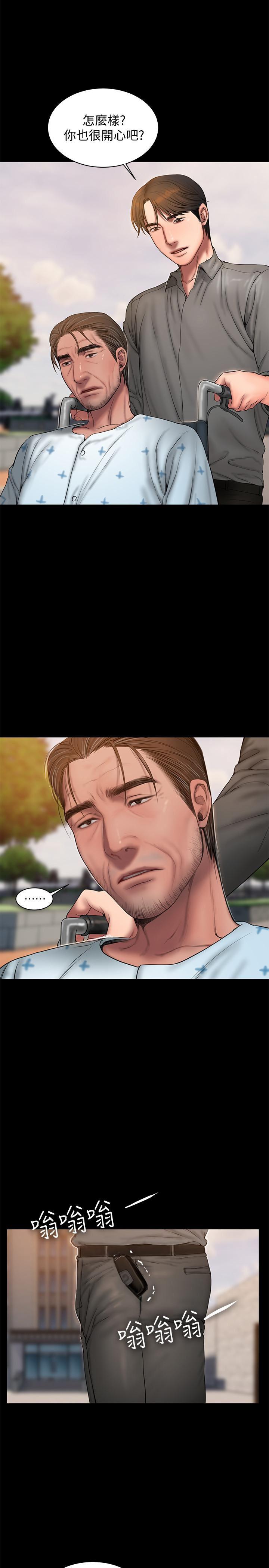 吹妖漫画韩漫全集-第58话 - 把我老公还给我&hellip;!无删减无遮挡章节图片 