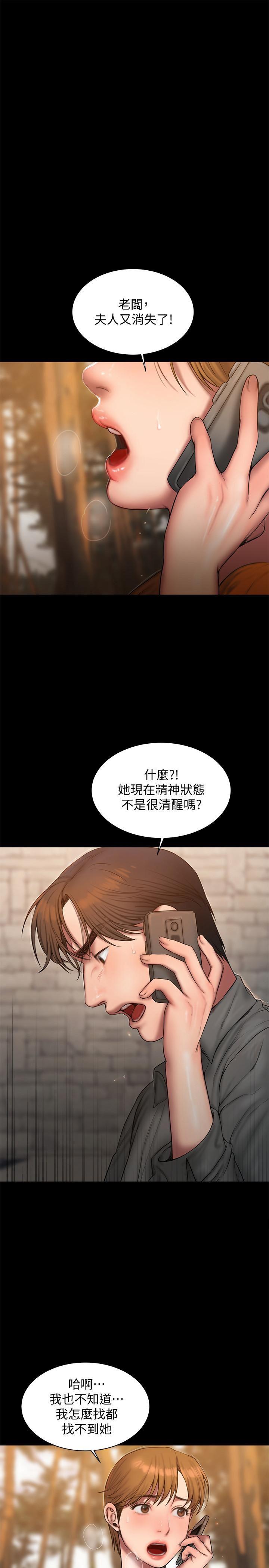 吹妖漫画韩漫全集-第59话-我是你老公无删减无遮挡章节图片 