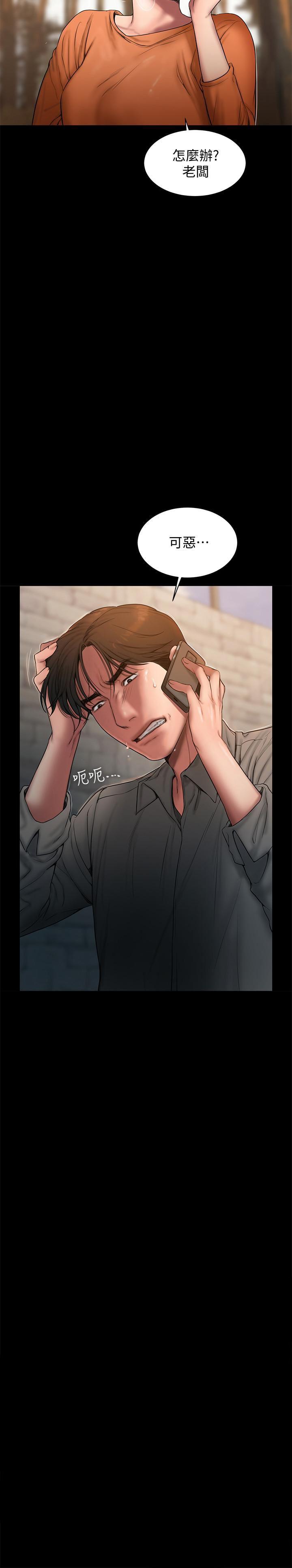 吹妖漫画韩漫全集-第59话-我是你老公无删减无遮挡章节图片 