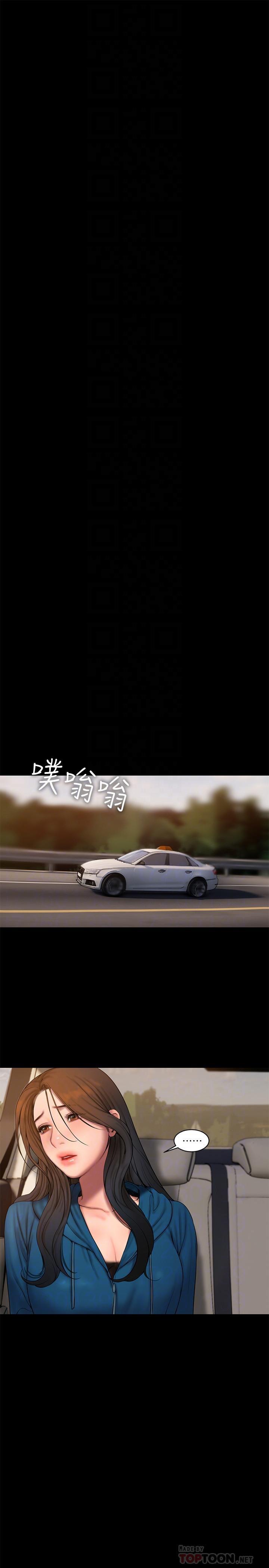 吹妖漫画韩漫全集-第59话-我是你老公无删减无遮挡章节图片 