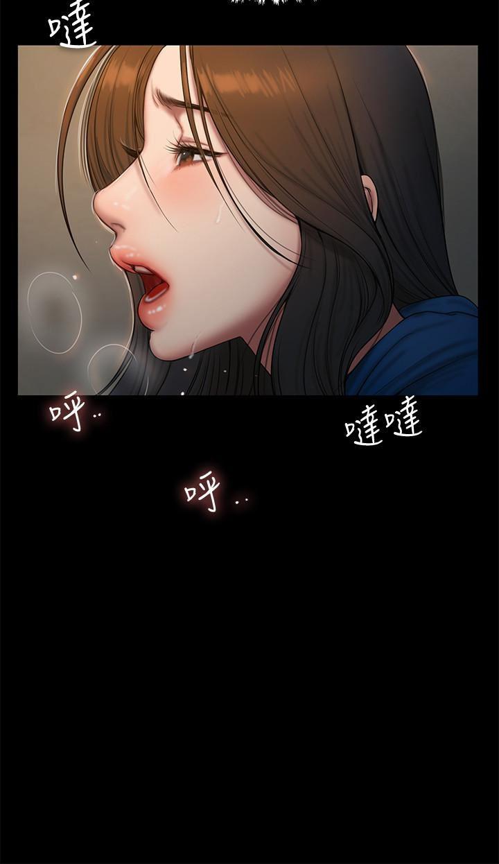 吹妖漫画韩漫全集-第59话-我是你老公无删减无遮挡章节图片 