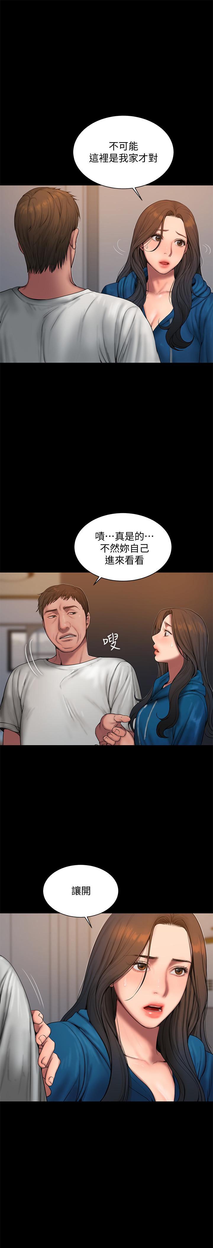 吹妖漫画韩漫全集-第59话-我是你老公无删减无遮挡章节图片 