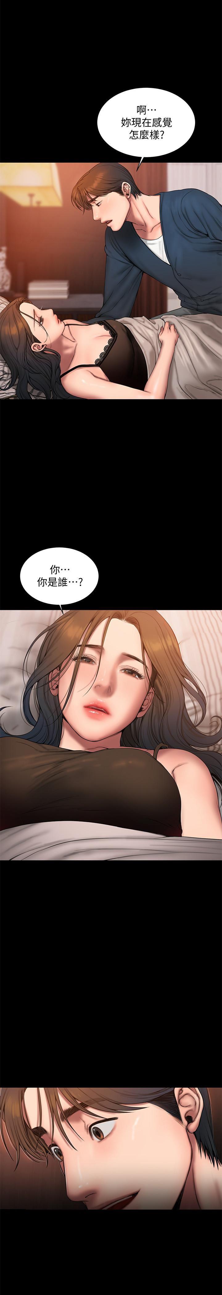 吹妖漫画韩漫全集-第59话-我是你老公无删减无遮挡章节图片 