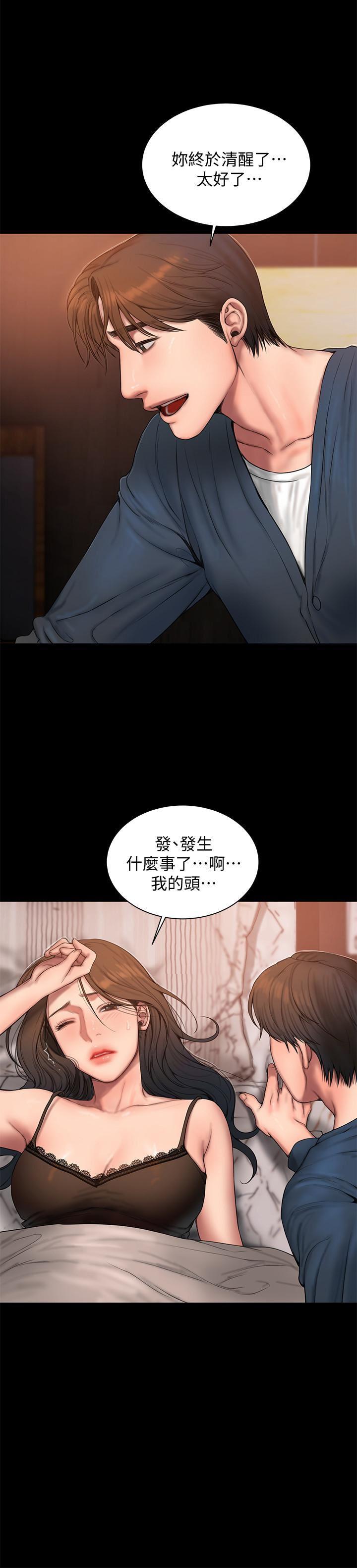 吹妖漫画韩漫全集-第59话-我是你老公无删减无遮挡章节图片 
