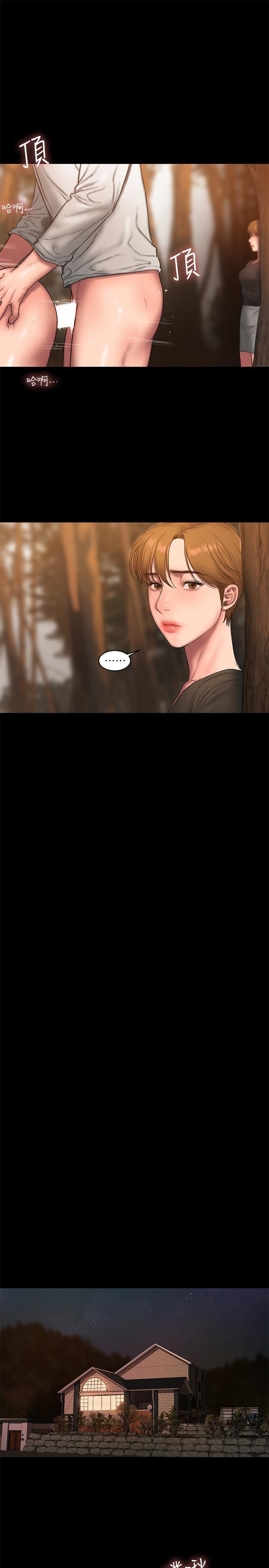 吹妖漫画韩漫全集-最终话-残忍的选择无删减无遮挡章节图片 