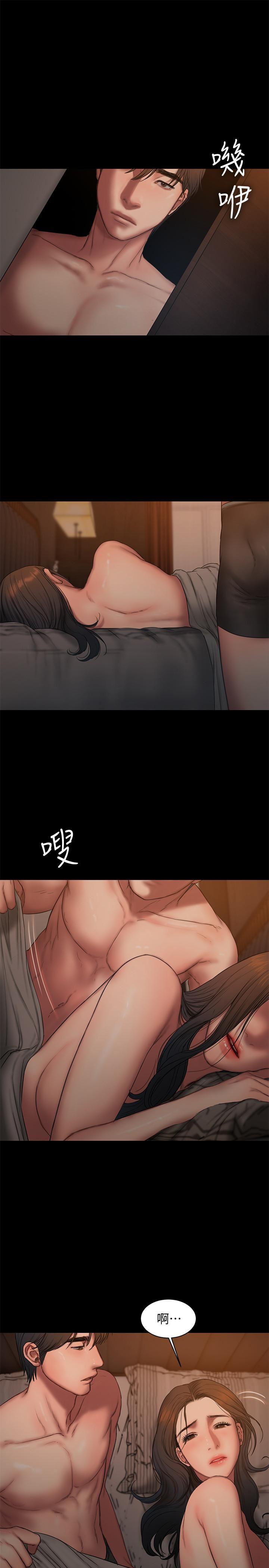 吹妖漫画韩漫全集-最终话-残忍的选择无删减无遮挡章节图片 