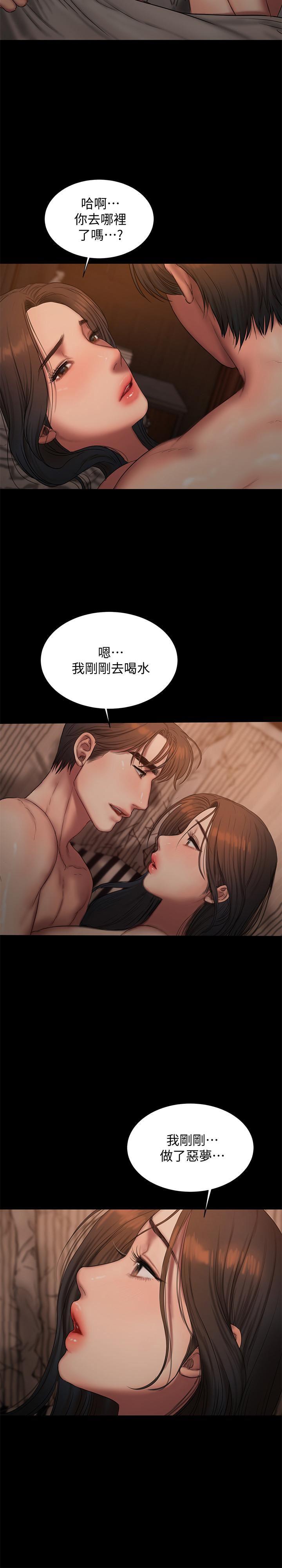 吹妖漫画韩漫全集-最终话-残忍的选择无删减无遮挡章节图片 
