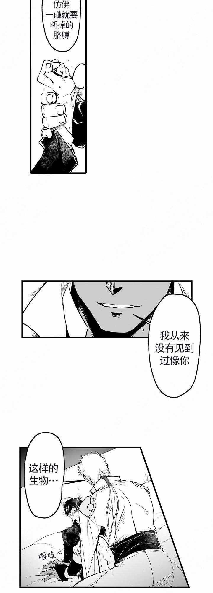 好想告诉你漫画韩漫全集-第1章无删减无遮挡章节图片 