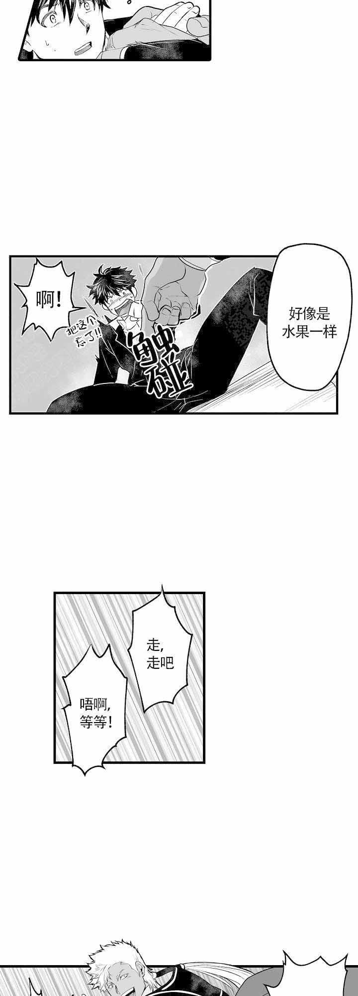 好想告诉你漫画韩漫全集-第2话无删减无遮挡章节图片 