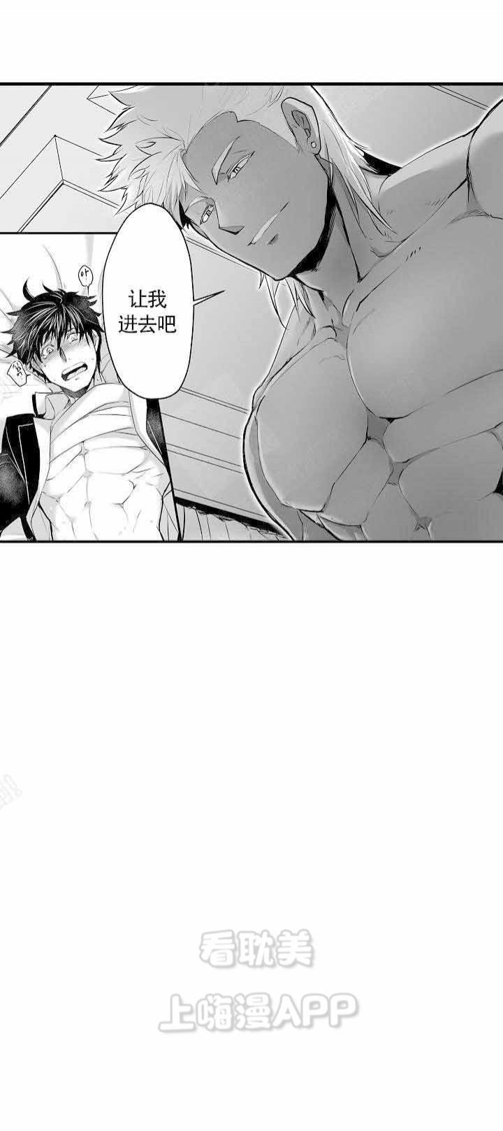 好想告诉你漫画韩漫全集-第4话无删减无遮挡章节图片 