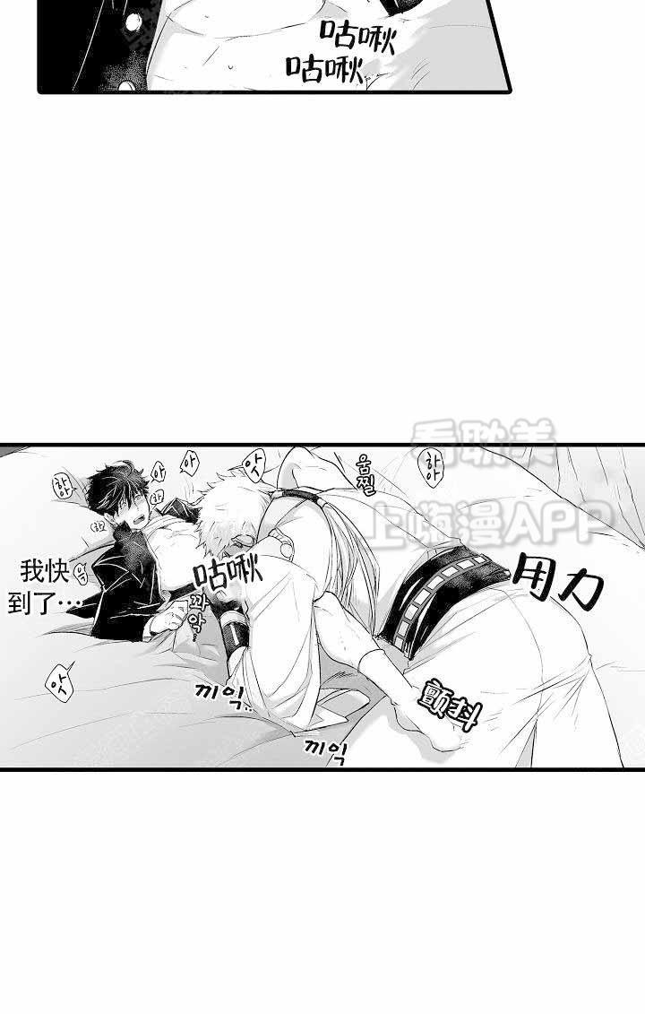 好想告诉你漫画韩漫全集-第4话无删减无遮挡章节图片 