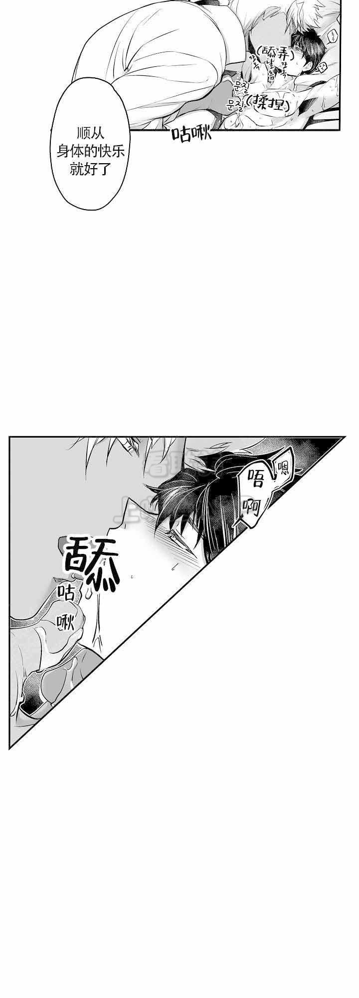 好想告诉你漫画韩漫全集-第6话无删减无遮挡章节图片 