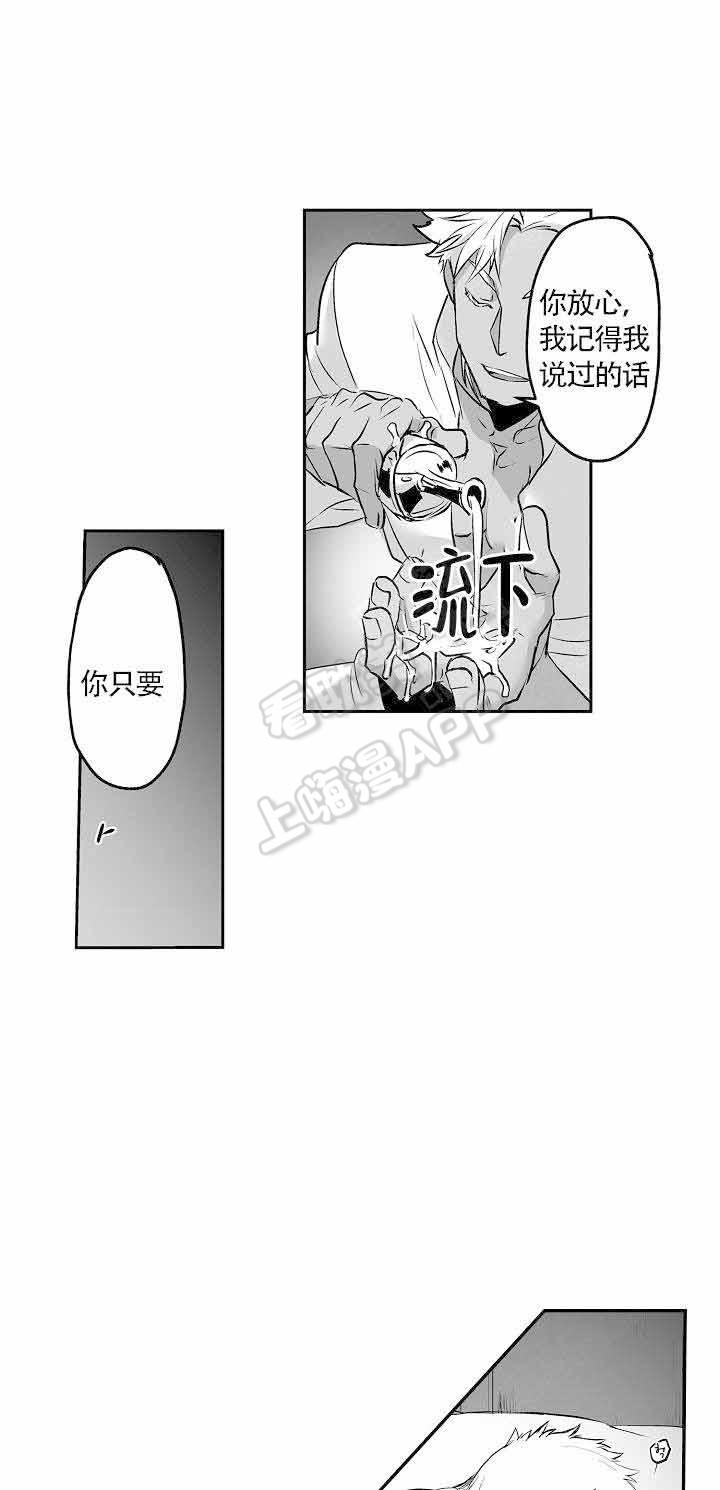 好想告诉你漫画韩漫全集-第6话无删减无遮挡章节图片 