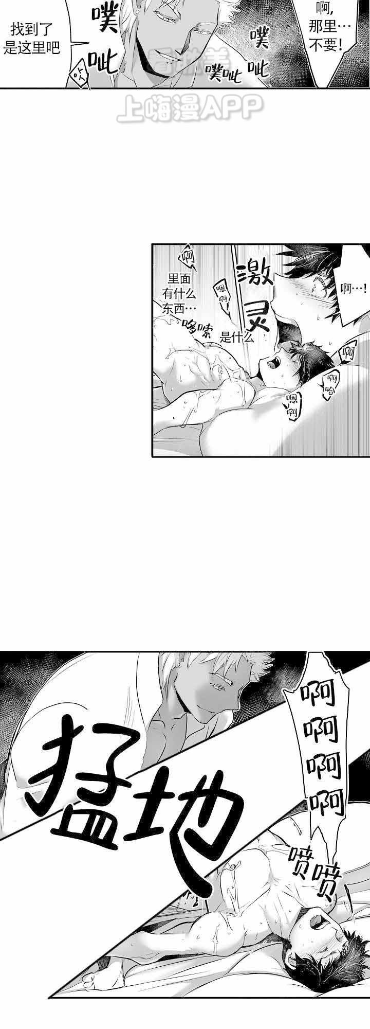好想告诉你漫画韩漫全集-第7话无删减无遮挡章节图片 