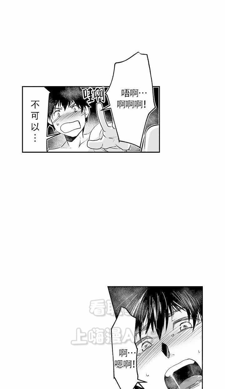 好想告诉你漫画韩漫全集-第7话无删减无遮挡章节图片 