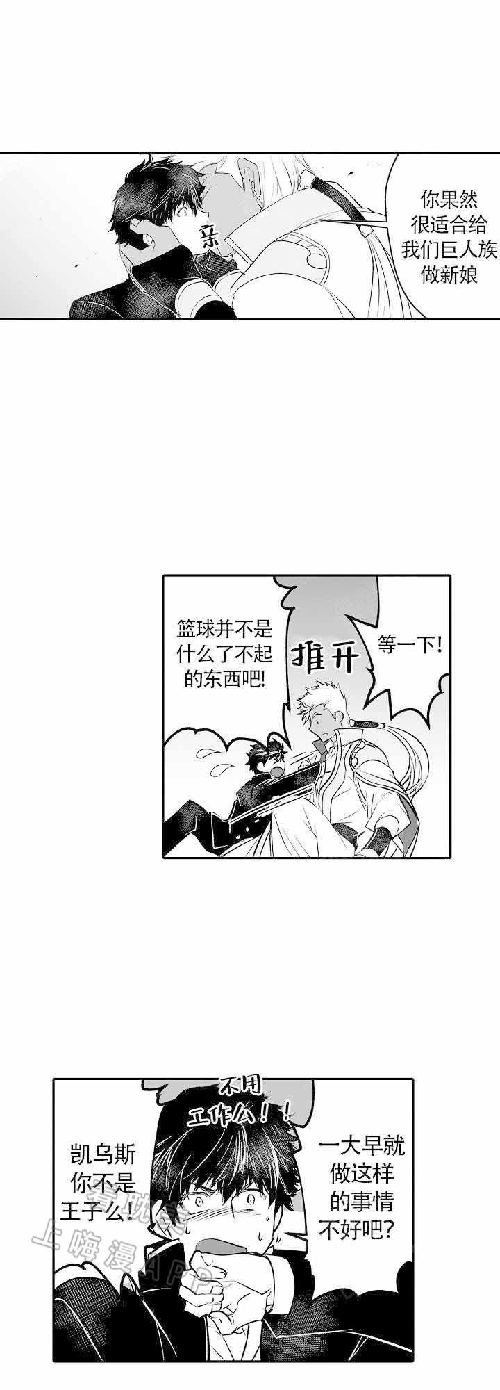 好想告诉你漫画韩漫全集-第7话无删减无遮挡章节图片 