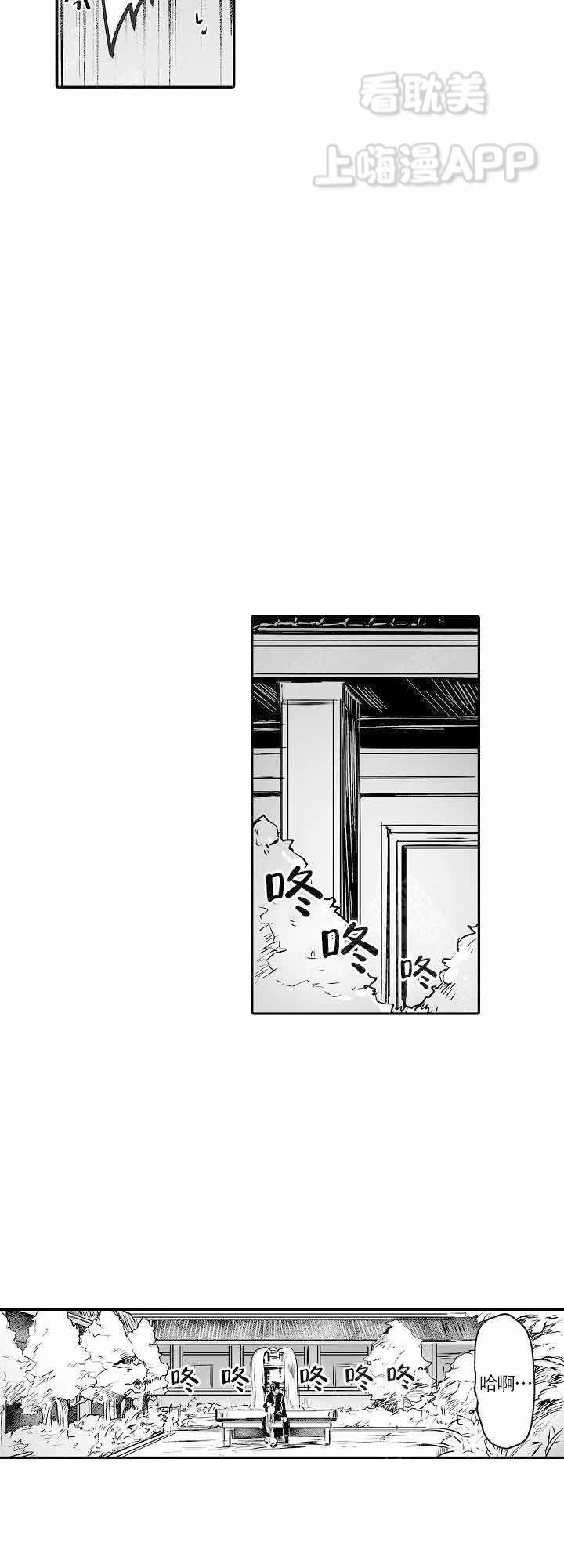好想告诉你漫画韩漫全集-第7话无删减无遮挡章节图片 