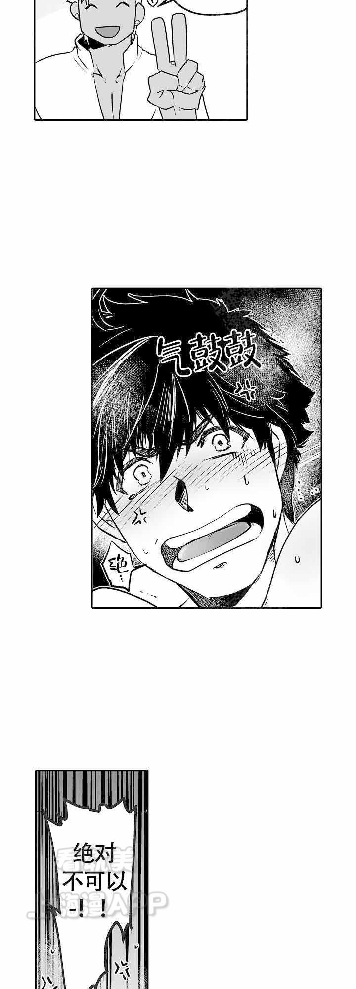 好想告诉你漫画韩漫全集-第7话无删减无遮挡章节图片 