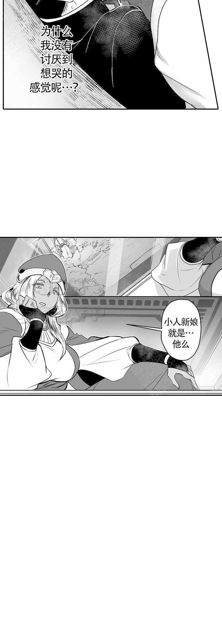 好想告诉你漫画韩漫全集-第8话无删减无遮挡章节图片 