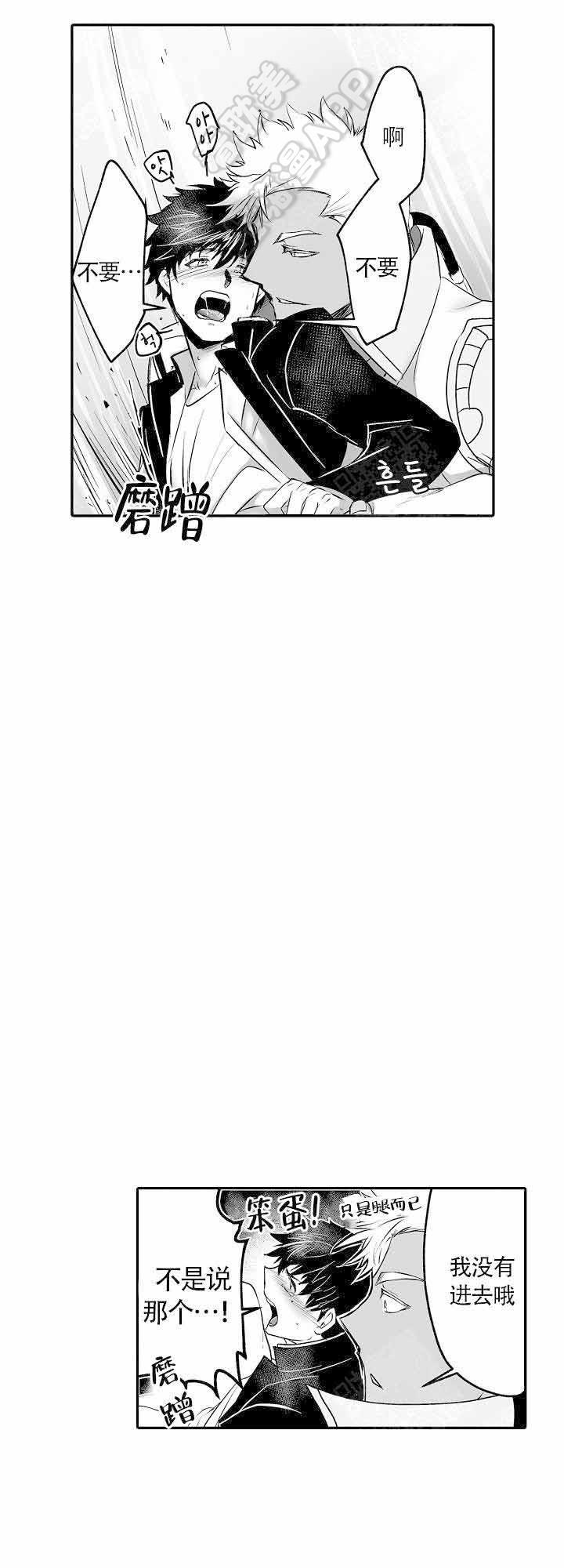 好想告诉你漫画韩漫全集-第8话无删减无遮挡章节图片 