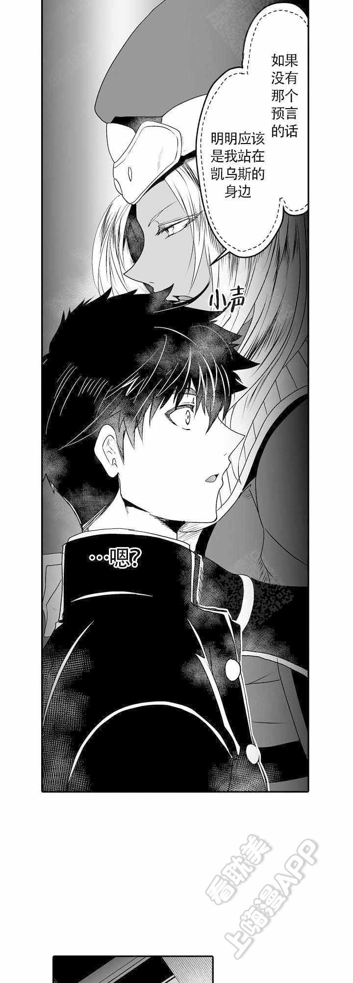 好想告诉你漫画韩漫全集-第9话无删减无遮挡章节图片 