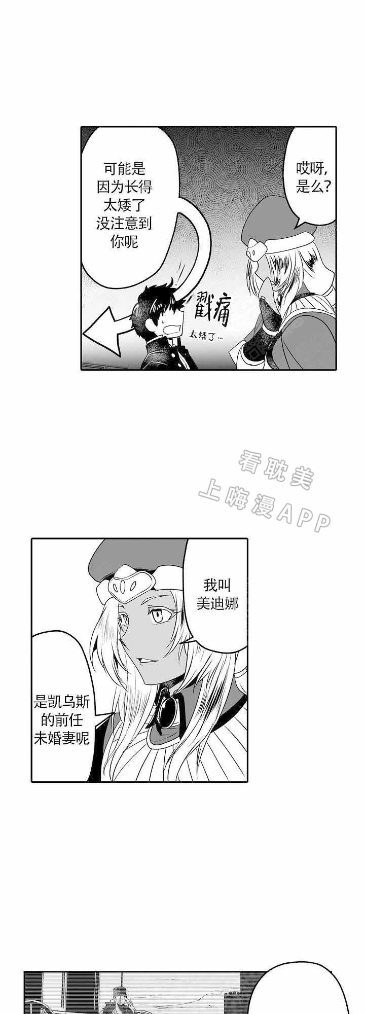 好想告诉你漫画韩漫全集-第9话无删减无遮挡章节图片 
