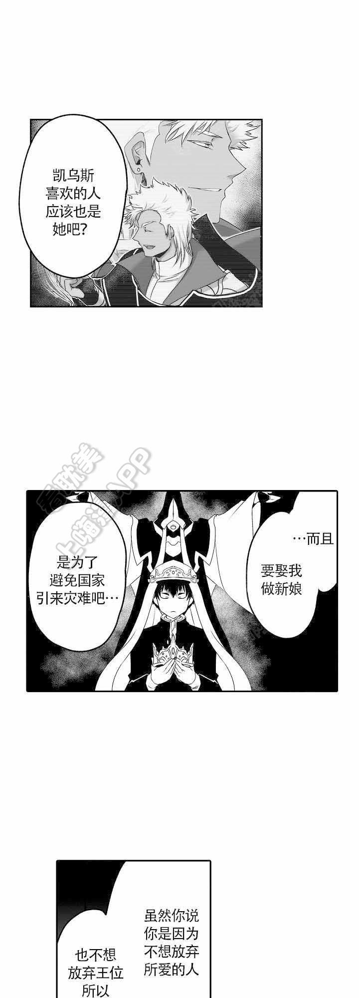 好想告诉你漫画韩漫全集-第10话无删减无遮挡章节图片 