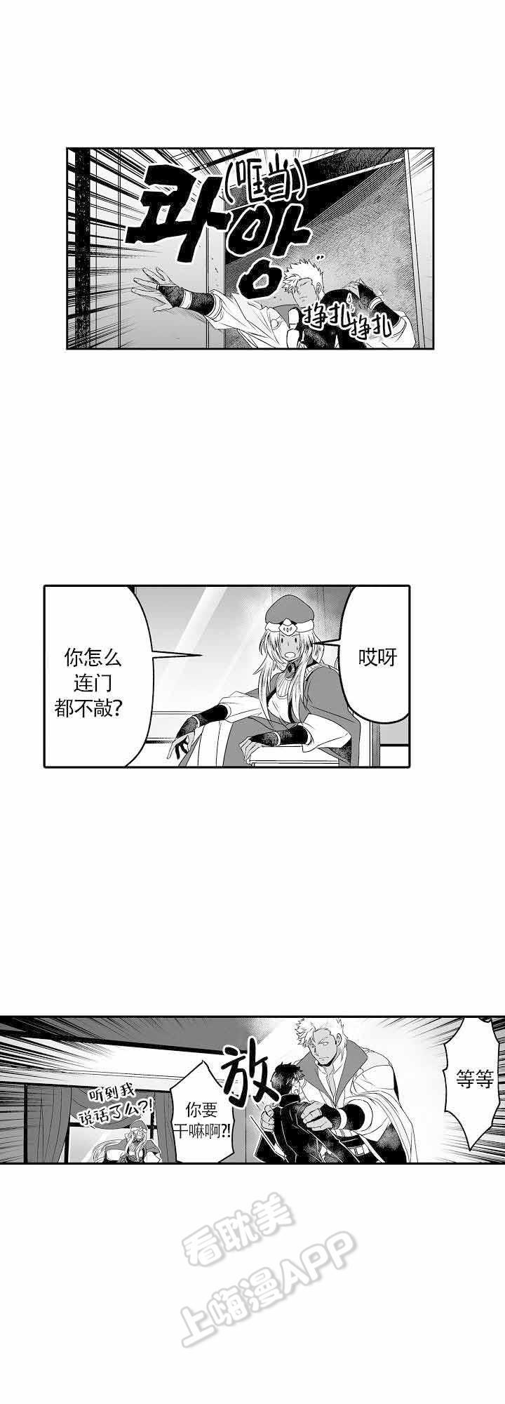 好想告诉你漫画韩漫全集-第11话无删减无遮挡章节图片 