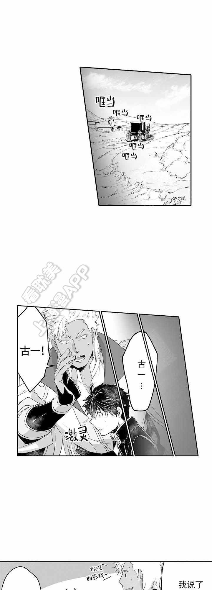 好想告诉你漫画韩漫全集-第14话无删减无遮挡章节图片 