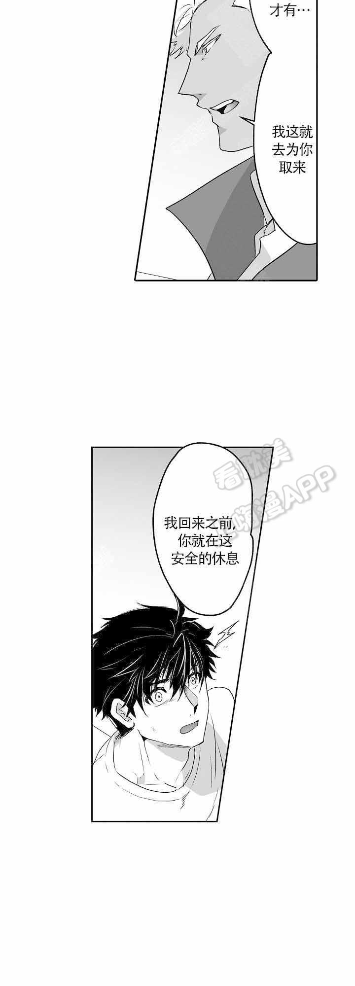 好想告诉你漫画韩漫全集-第15话无删减无遮挡章节图片 