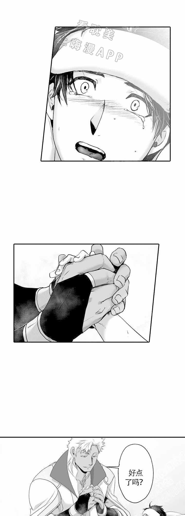 好想告诉你漫画韩漫全集-第15话无删减无遮挡章节图片 