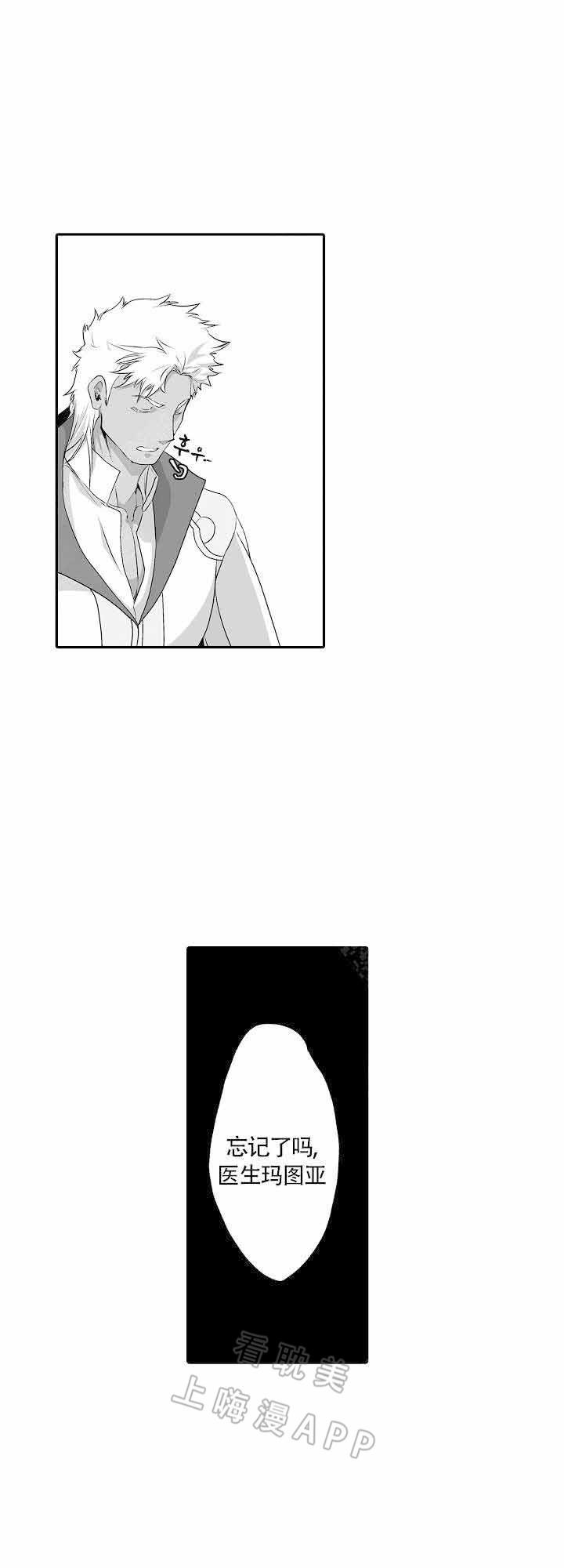 好想告诉你漫画韩漫全集-第16话无删减无遮挡章节图片 