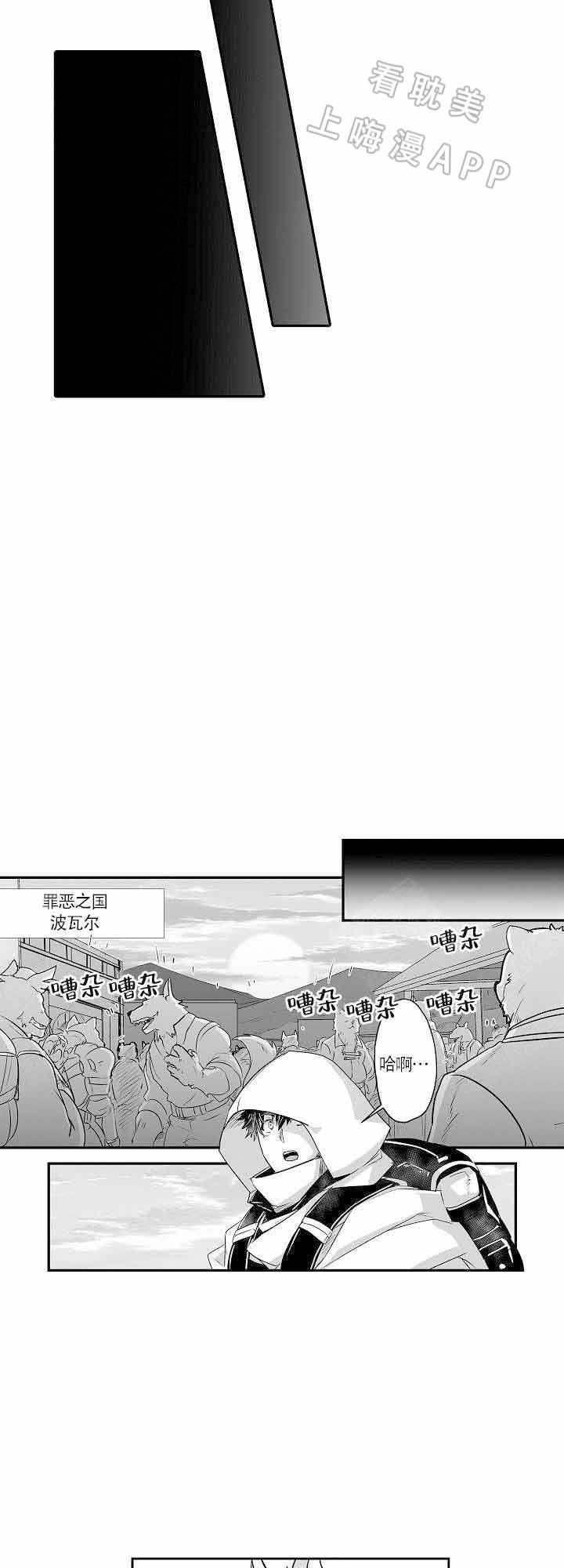 好想告诉你漫画韩漫全集-第16话无删减无遮挡章节图片 