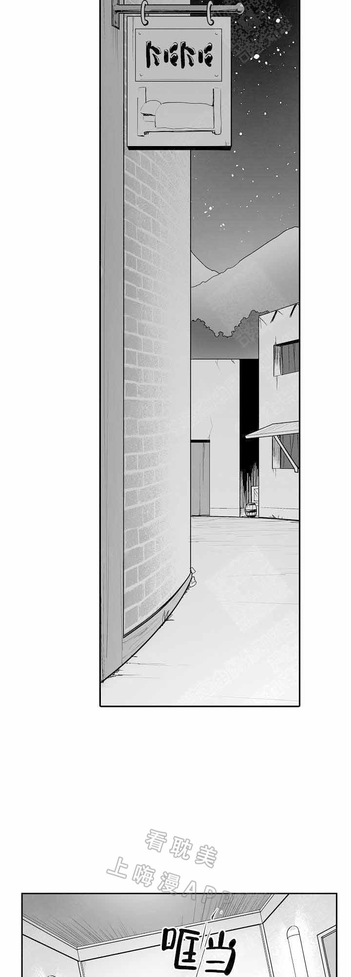 好想告诉你漫画韩漫全集-第17话无删减无遮挡章节图片 