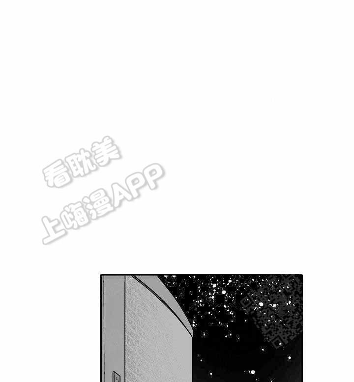 好想告诉你漫画韩漫全集-第17话无删减无遮挡章节图片 