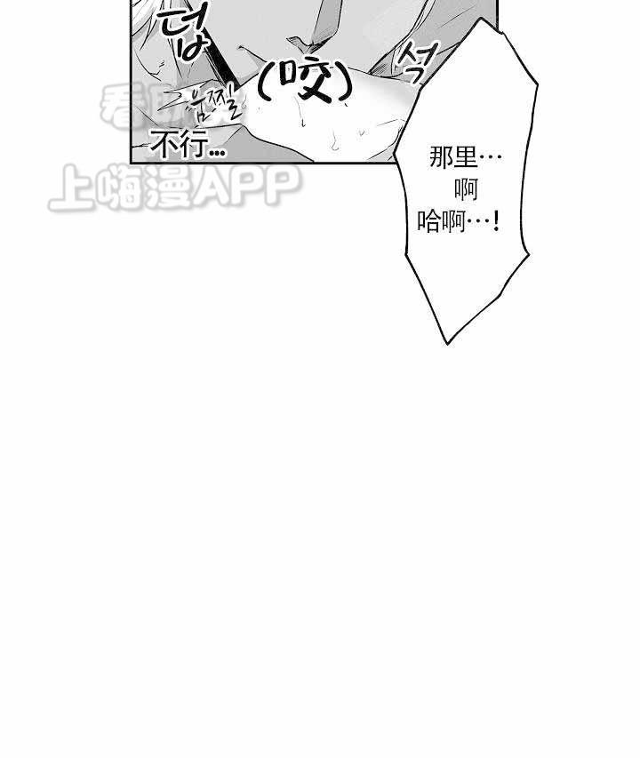 好想告诉你漫画韩漫全集-第18话无删减无遮挡章节图片 
