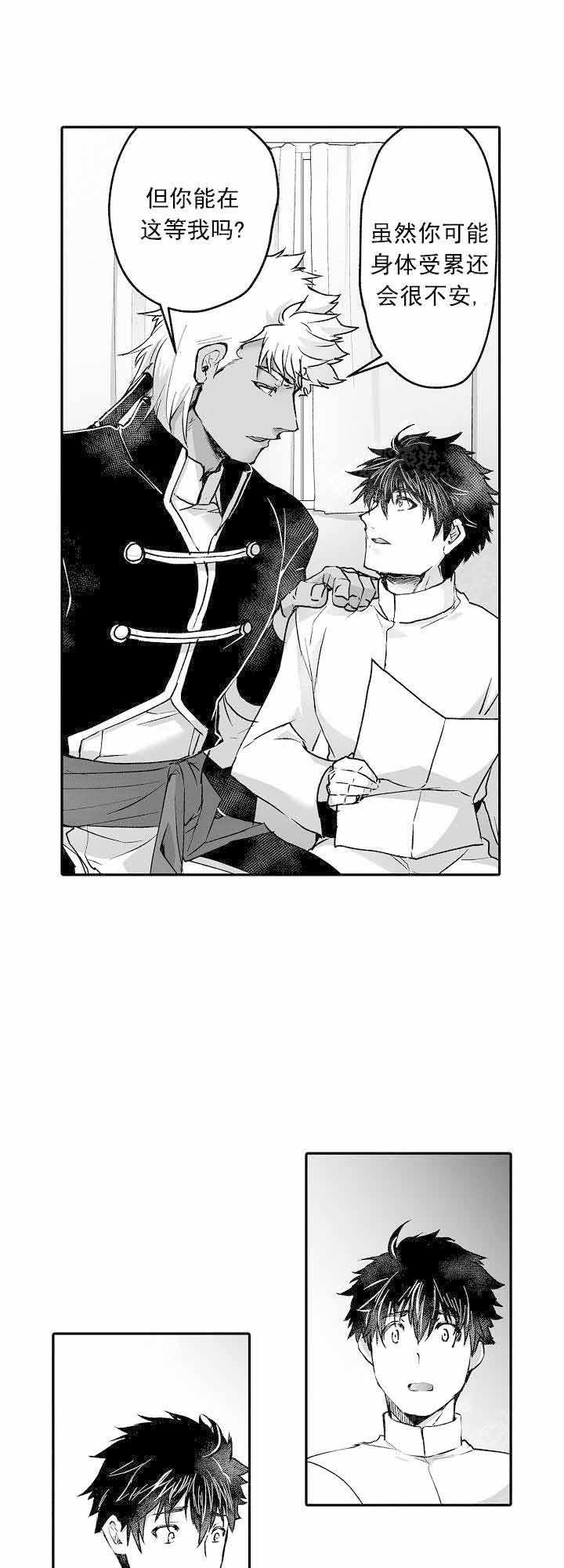 好想告诉你漫画韩漫全集-第22话无删减无遮挡章节图片 