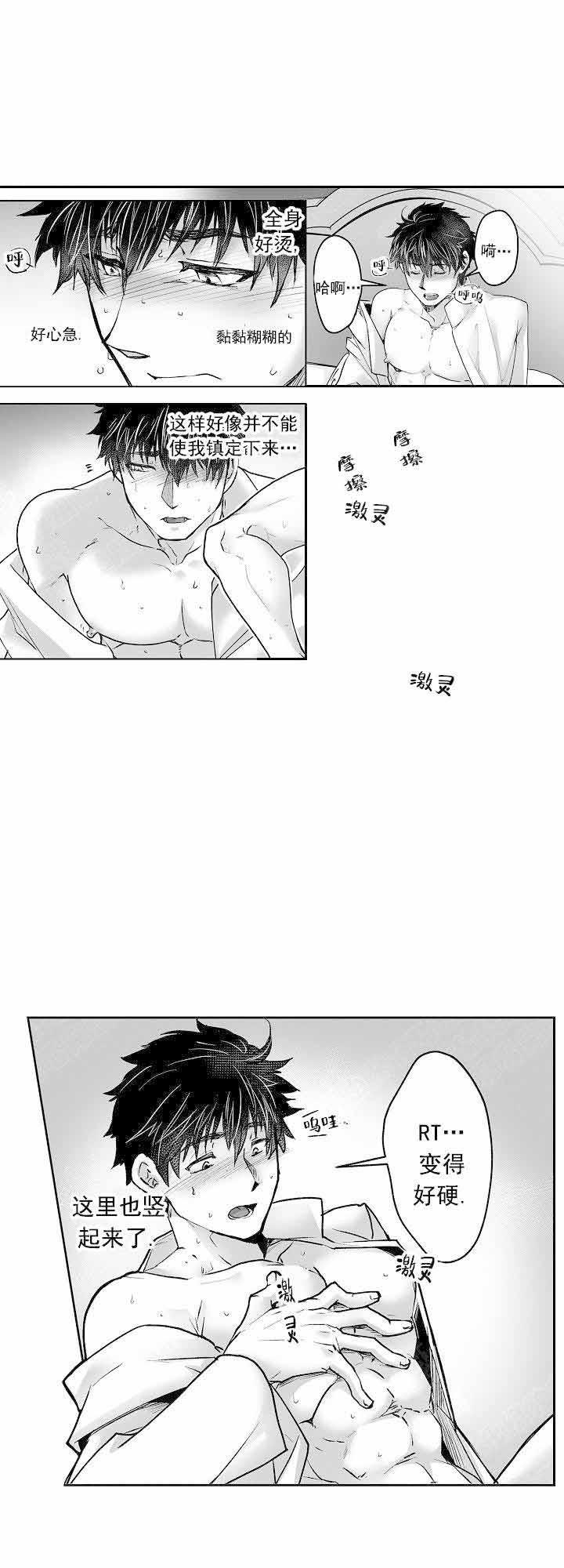好想告诉你漫画韩漫全集-第22话无删减无遮挡章节图片 