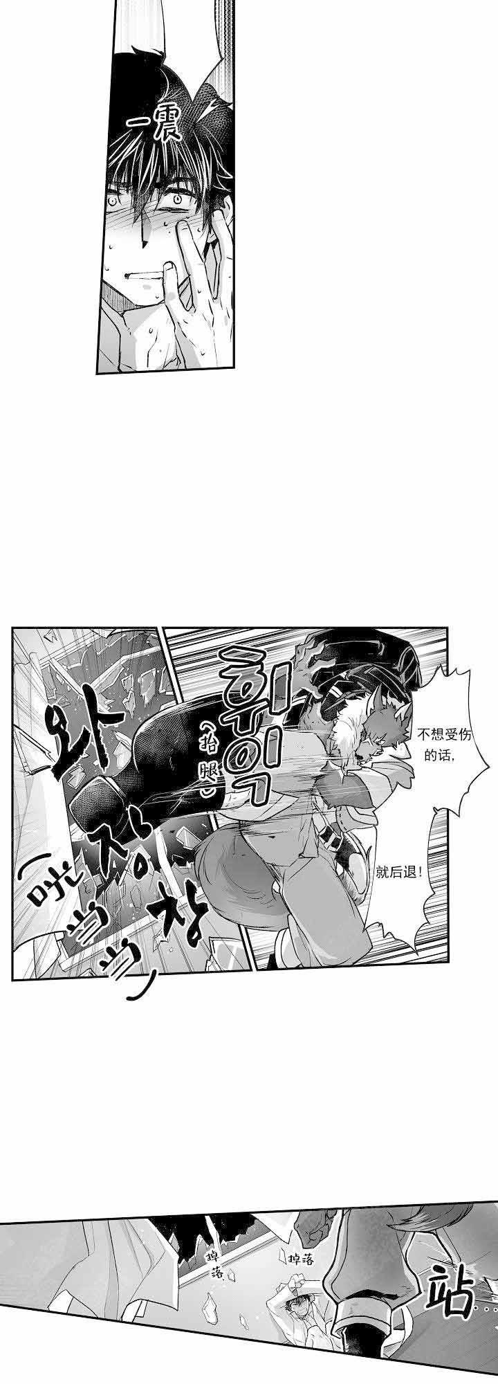 好想告诉你漫画韩漫全集-第24话无删减无遮挡章节图片 
