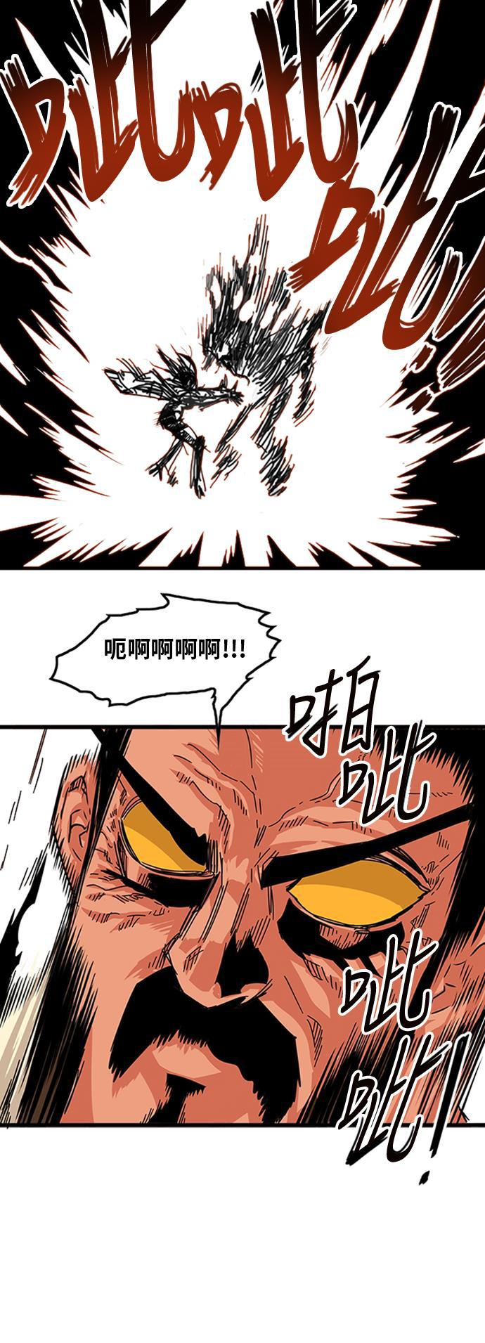 恶魔奶爸漫画韩漫全集-第100话无删减无遮挡章节图片 