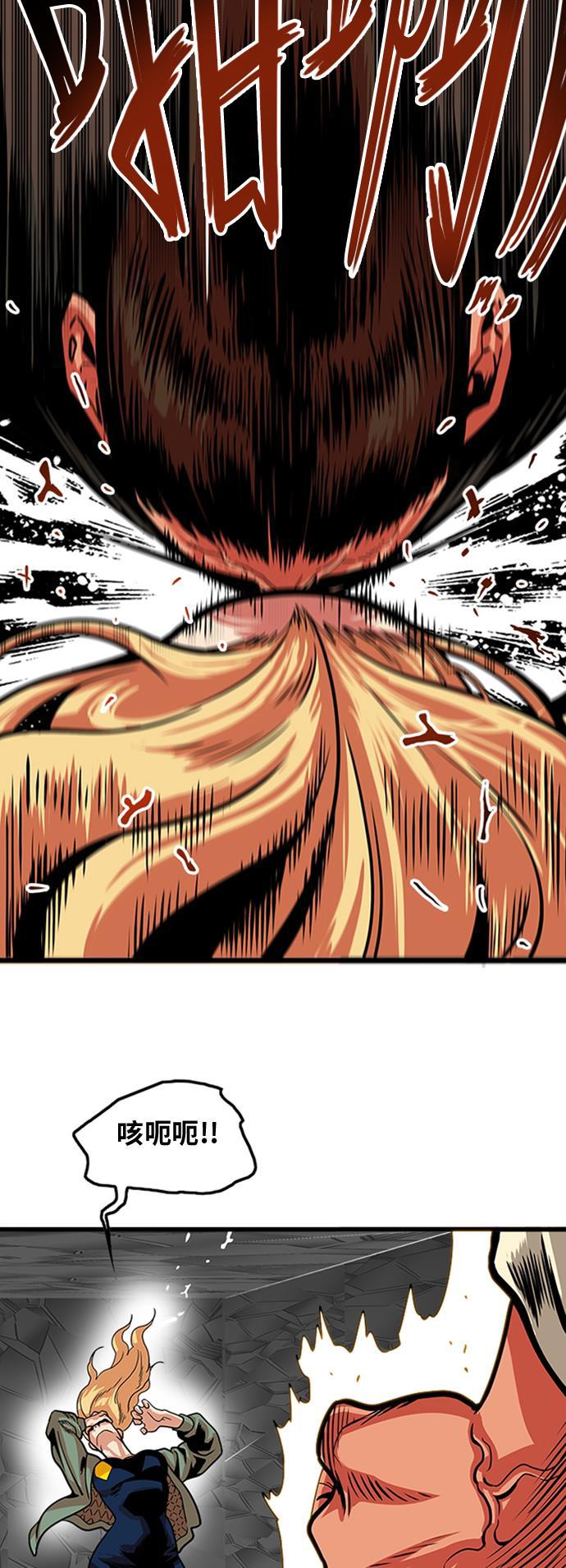 恶魔奶爸漫画韩漫全集-第100话无删减无遮挡章节图片 