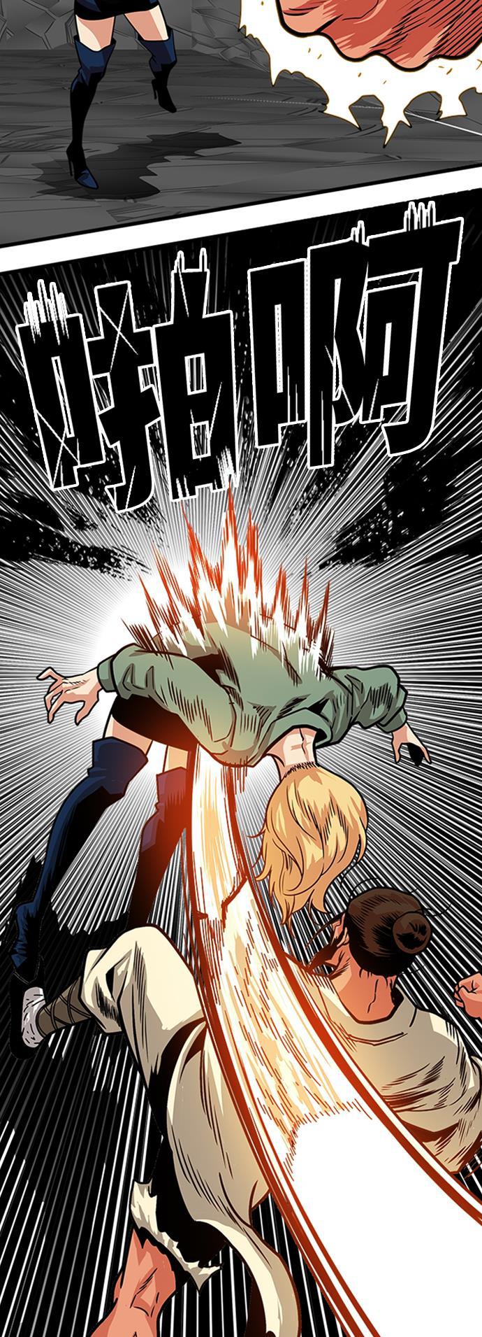 恶魔奶爸漫画韩漫全集-第100话无删减无遮挡章节图片 