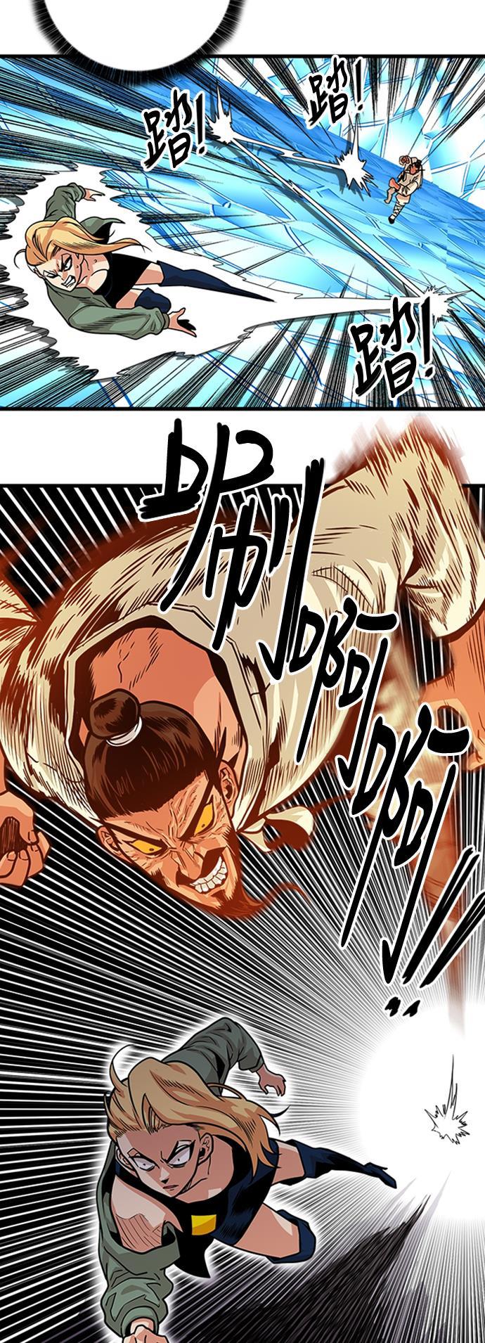 恶魔奶爸漫画韩漫全集-第100话无删减无遮挡章节图片 